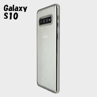 ギャラクシー(Galaxy)のGalaxy S10：メタリックバンパー 背面クリア ソフト ケース★シルバー(Androidケース)