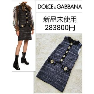 ドルチェアンドガッバーナ(DOLCE&GABBANA)の【新品タグ付き28万】ドルチェ&ガッバーナ　ツイード　ノースリーブ　ワンピース(ひざ丈ワンピース)