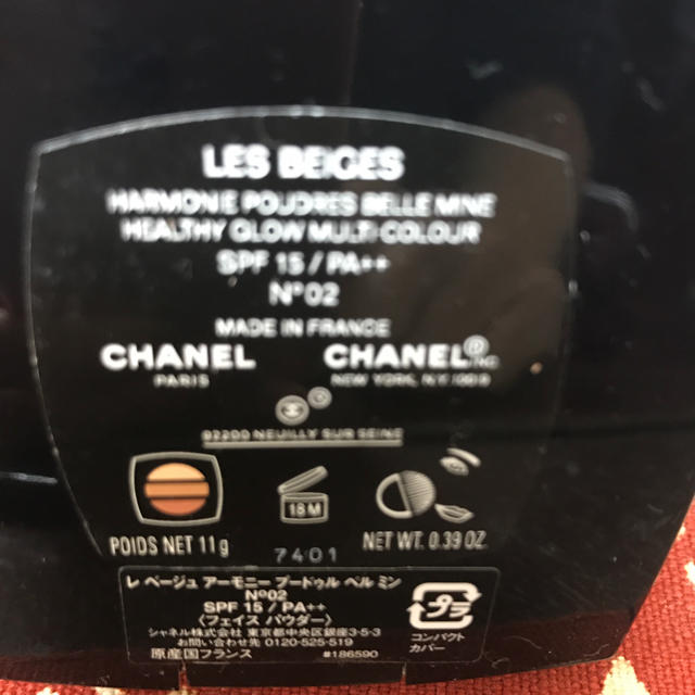 CHANEL(シャネル)のCHANEL フェイスパウダー コスメ/美容のベースメイク/化粧品(フェイスパウダー)の商品写真