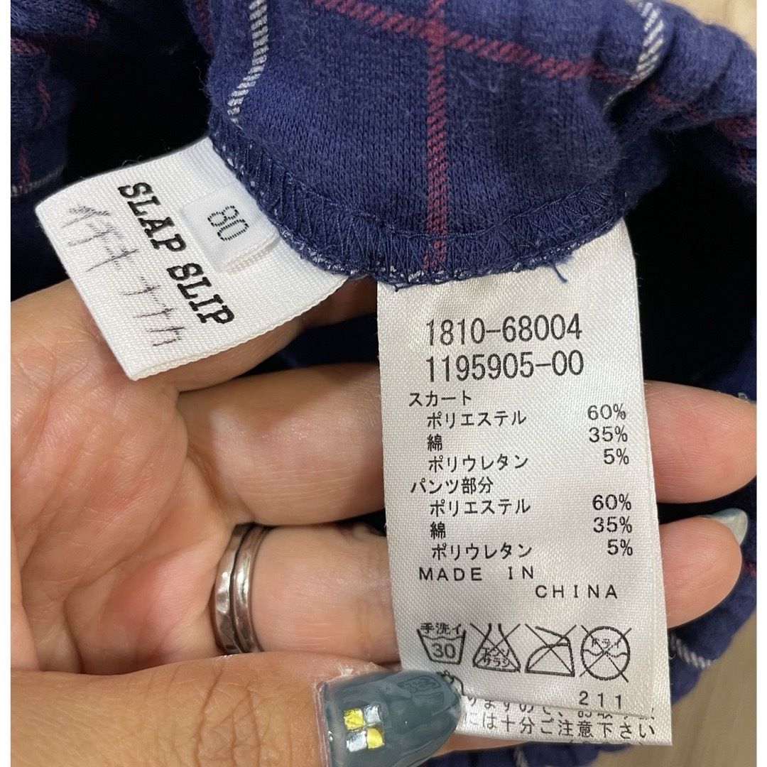 UNIQLO(ユニクロ)のUNIQLO パンツ　2点セット キッズ/ベビー/マタニティのベビー服(~85cm)(パンツ)の商品写真