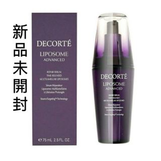 コスメデコルテ(COSME DECORTE)のコスメデコルテ　リポソーム　75ml(美容液)