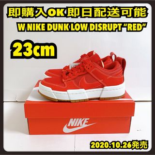 NIKE - NIKE DUNK LOW BY YOU 23cm ケンタッキーの通販｜ラクマ