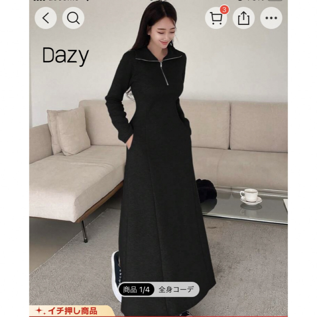 DAZY ジップアップ　ワンピース　 レディースのワンピース(ロングワンピース/マキシワンピース)の商品写真