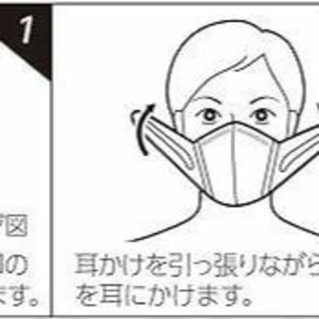 Unicharm(ユニチャーム)のユニ・チャーム【超立体マスク】かぜ・花粉用 大きめ　合計60枚（30枚×2袋）② インテリア/住まい/日用品の日用品/生活雑貨/旅行(日用品/生活雑貨)の商品写真