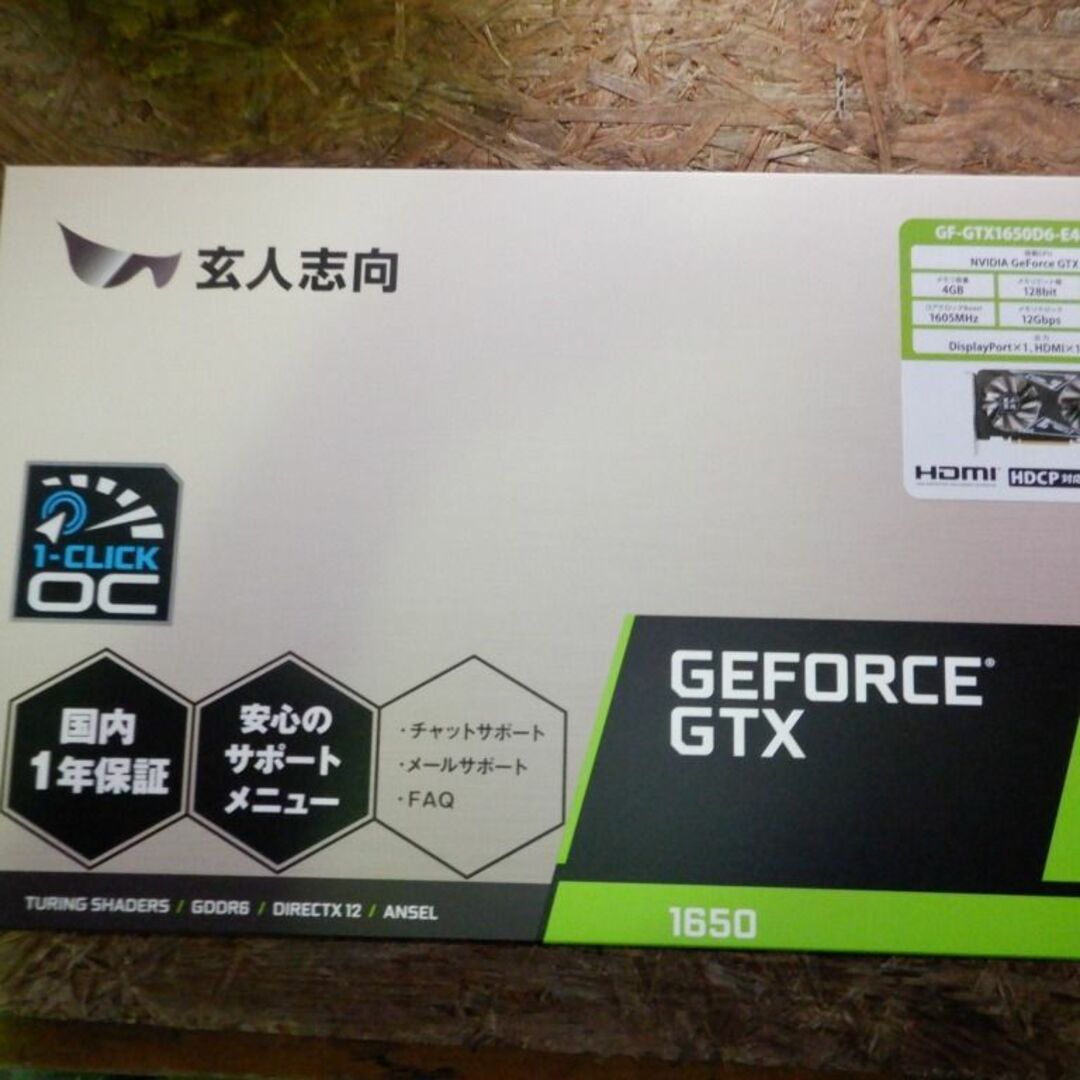 PC周辺機器玄人志向　GF-GTX1650D6-E4GB/DF2　グラフィックボード 未開封