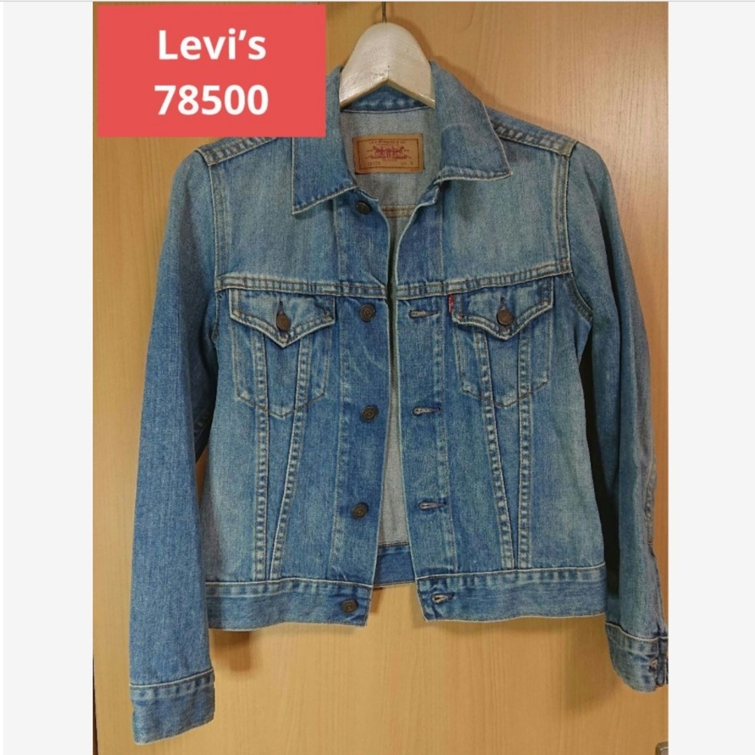 Levi's(リーバイス)のLevi’s  78500 Sサイズ Gジャン リーバイス デニムジャケット レディースのジャケット/アウター(Gジャン/デニムジャケット)の商品写真