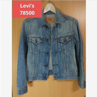 リーバイス(Levi's)のLevi’s  78500 Sサイズ Gジャン リーバイス デニムジャケット(Gジャン/デニムジャケット)