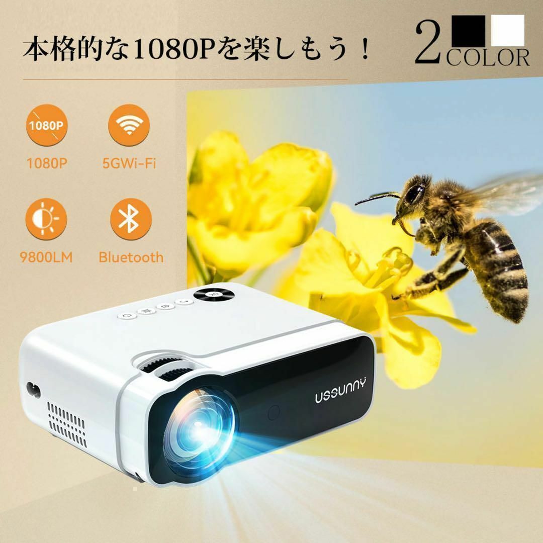1/23Honeymiu/Ussunnyプロジェクター/Bluetooth