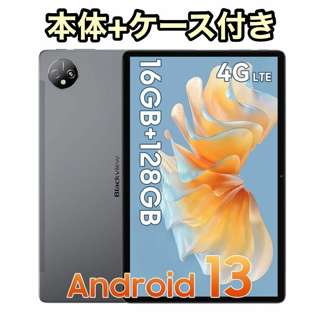 Android13 タブレット 10インチ 16GB+128GB Tab80PC/タブレット
