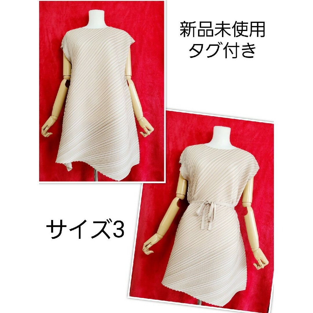 【希少☆未使用タグ付き】プリーツプリーズ ベルト付き ワンピース チュニック | フリマアプリ ラクマ 【希少☆未使用タグ付き】プリーツプリーズ ベルト付き ワンピース チュニック | フリマアプリ ラクマ