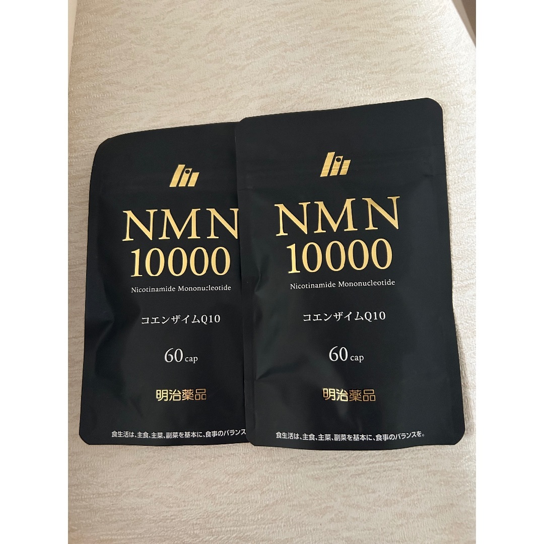 NMN10000✖️2袋セット
