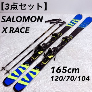 サロモン(SALOMON)の【3点セット】SALOMONセット X-RACE 165 SL SC/XT12(板)