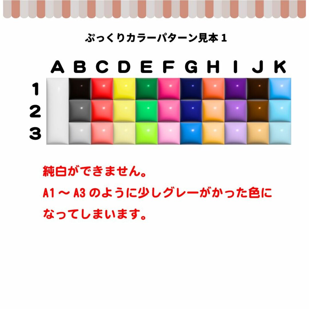 ぷっくりプリント【うちわ文字】東方神起 창민・チャンミン② 即納 エンタメ/ホビーのタレントグッズ(ミュージシャン)の商品写真