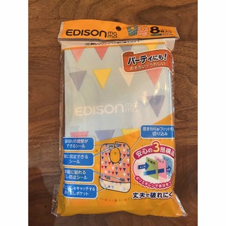 エジソン(EDISON)のエジソンママ　スタイ　エプロン　新品(お食事エプロン)