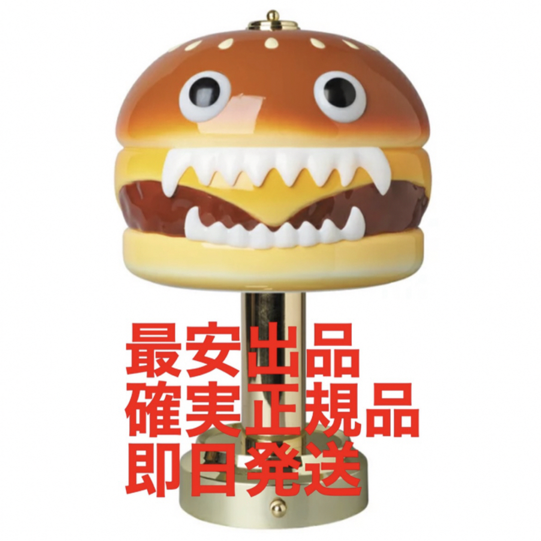 MEDICOM TOY × UNDERCOVER HAMBURGER LAMP MEDICOM TOY × UNDERCOVER HAMBURGER LAMP