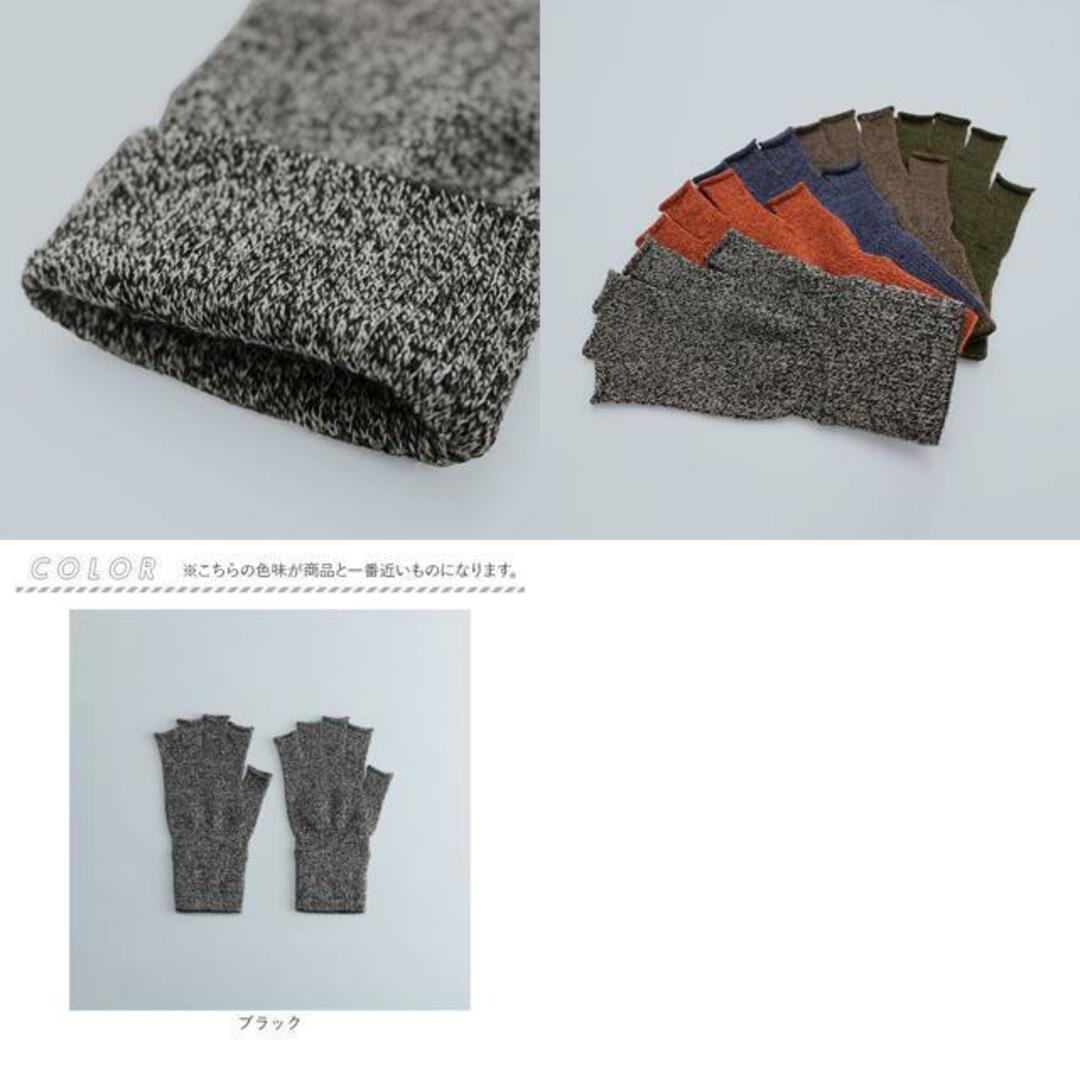 MEN コーピロン バルキーウールニットグローブ メンズのファッション小物(手袋)の商品写真