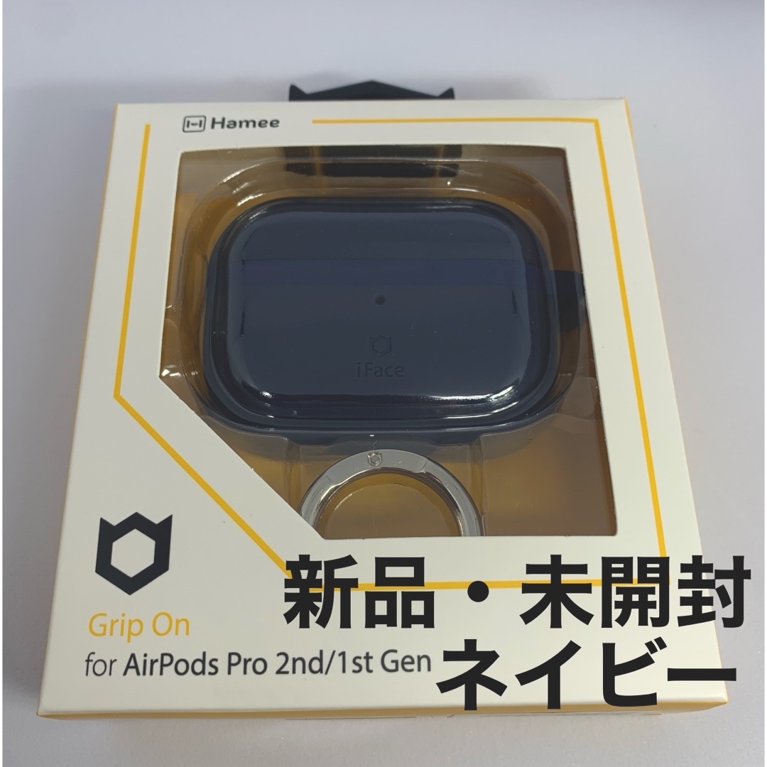 Hamee(ハミィ)のAirPods Pro 2 シリコンケース iFace Grip On ネイビー スマホ/家電/カメラのオーディオ機器(ヘッドフォン/イヤフォン)の商品写真