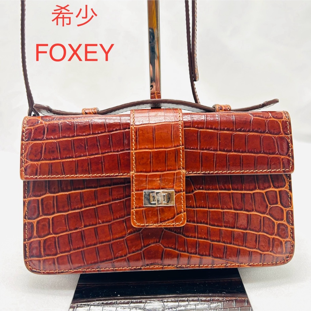 ショルダーバッグ希少　FOXEY フォクシー　クロコ型押 ショルダーバッグ ショルダーウォレット