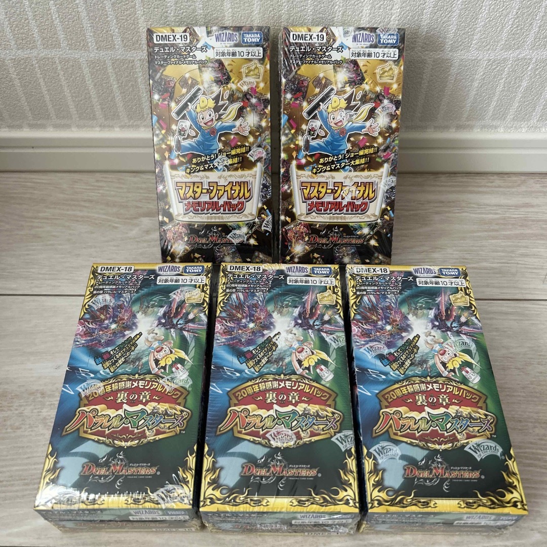 ドラゴンボール スーパーカードゲーム 覚醒の鼓動 テープカット ドラゴンボール スーパーカードゲーム 覚醒の鼓動 テープカット