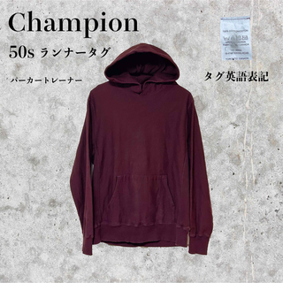 Champion - 希少 champion 50s〜60s ランナータグ パーカート英語表記 ...