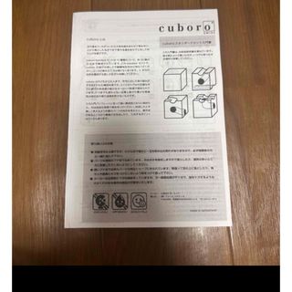 cuboro - 新品　キュボロ　cuboro 日本語　入門書　説明書