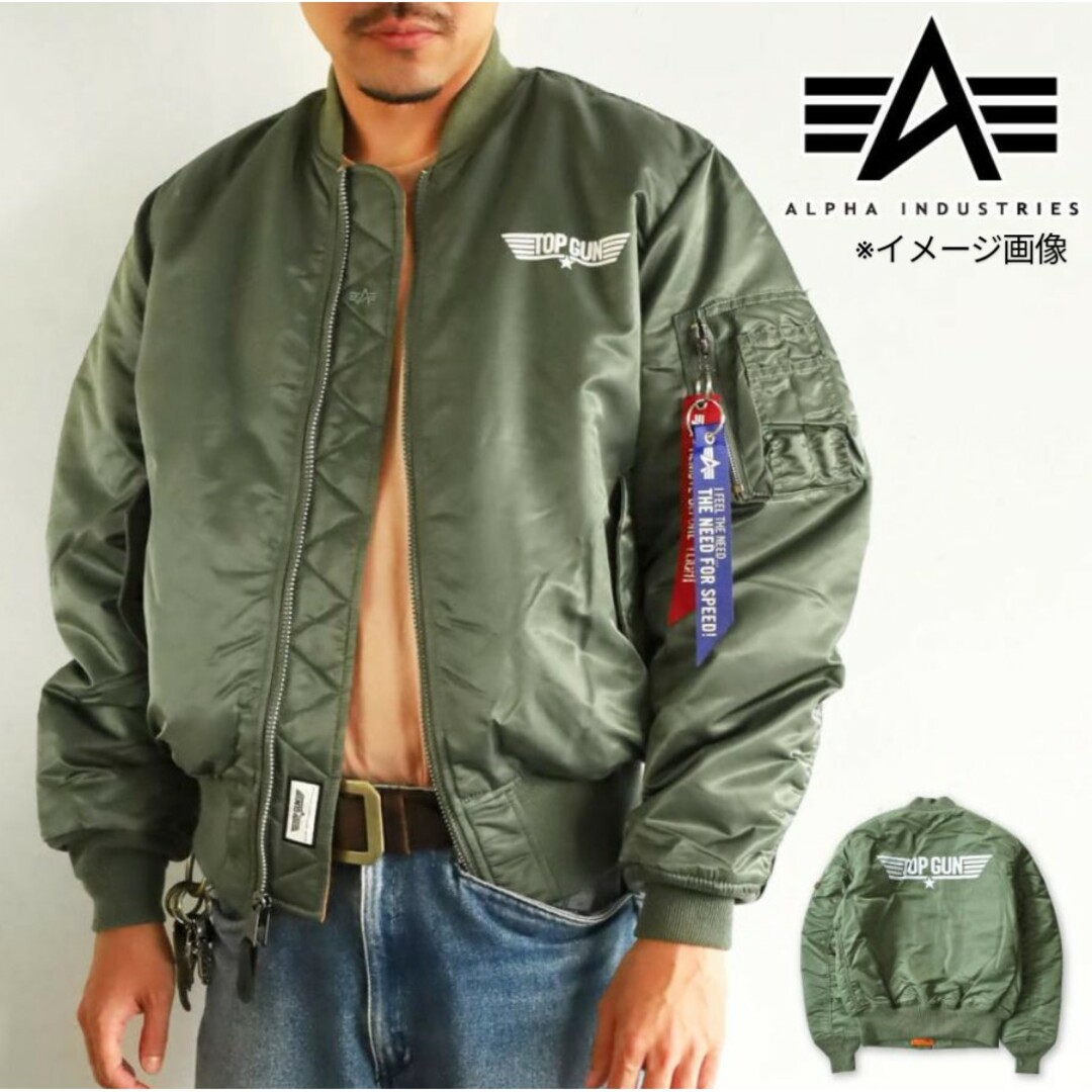 ALPHA INDUSTRIES(アルファインダストリーズ)のアルファ MA-1 TOP GUN/トップガン コラボ【未使用★SAGE★XL】 メンズのジャケット/アウター(フライトジャケット)の商品写真