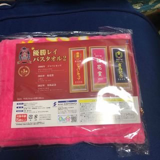 優勝レイバスタオル2 2021年　桜花賞(タオル/バス用品)