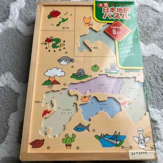 新品　知育玩具　日本地図パズル　5才〜(知育玩具)