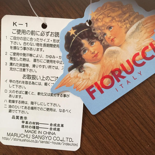 Fiorucci(フィオルッチ)の☆FIORUCCI☆オシャレ靴 21㎝ キッズ/ベビー/マタニティのキッズ靴/シューズ(15cm~)(その他)の商品写真