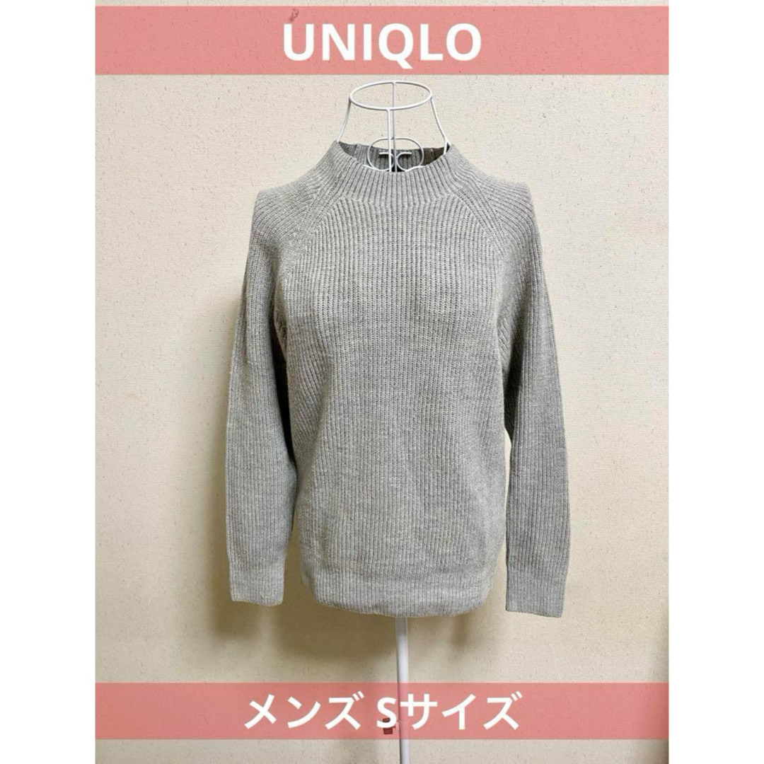 UNIQLO(ユニクロ)のUNIQLO ユニクロ ウォッシャブルミドルゲージクルーネックセーター グレーS メンズのトップス(ニット/セーター)の商品写真