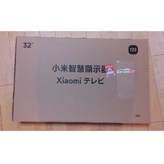 シャオミ(Xiaomi)のチューナーレステレビ(テレビ)