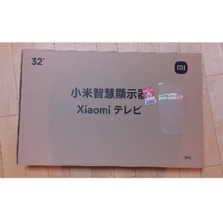 シャオミ(Xiaomi)のチューナーレステレビ(テレビ)