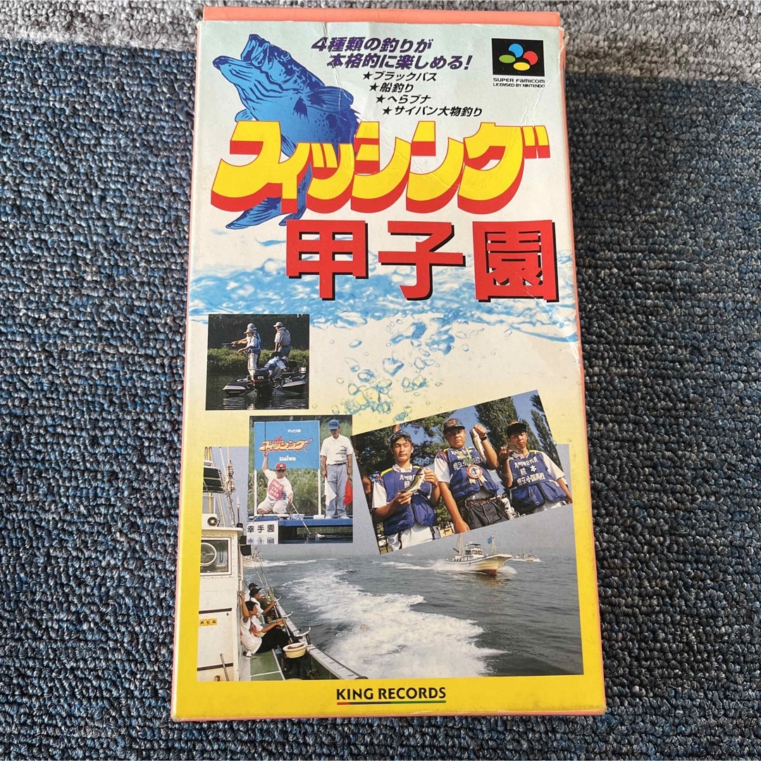 スーパーファミコン(スーパーファミコン)のフィッシング甲子園 エンタメ/ホビーのゲームソフト/ゲーム機本体(家庭用ゲームソフト)の商品写真