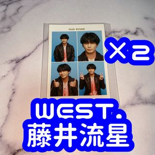 ジャニーズウエスト(ジャニーズWEST)のTVガイド 開運証明写真 WEST. 藤井流星 2枚セット(アイドルグッズ)