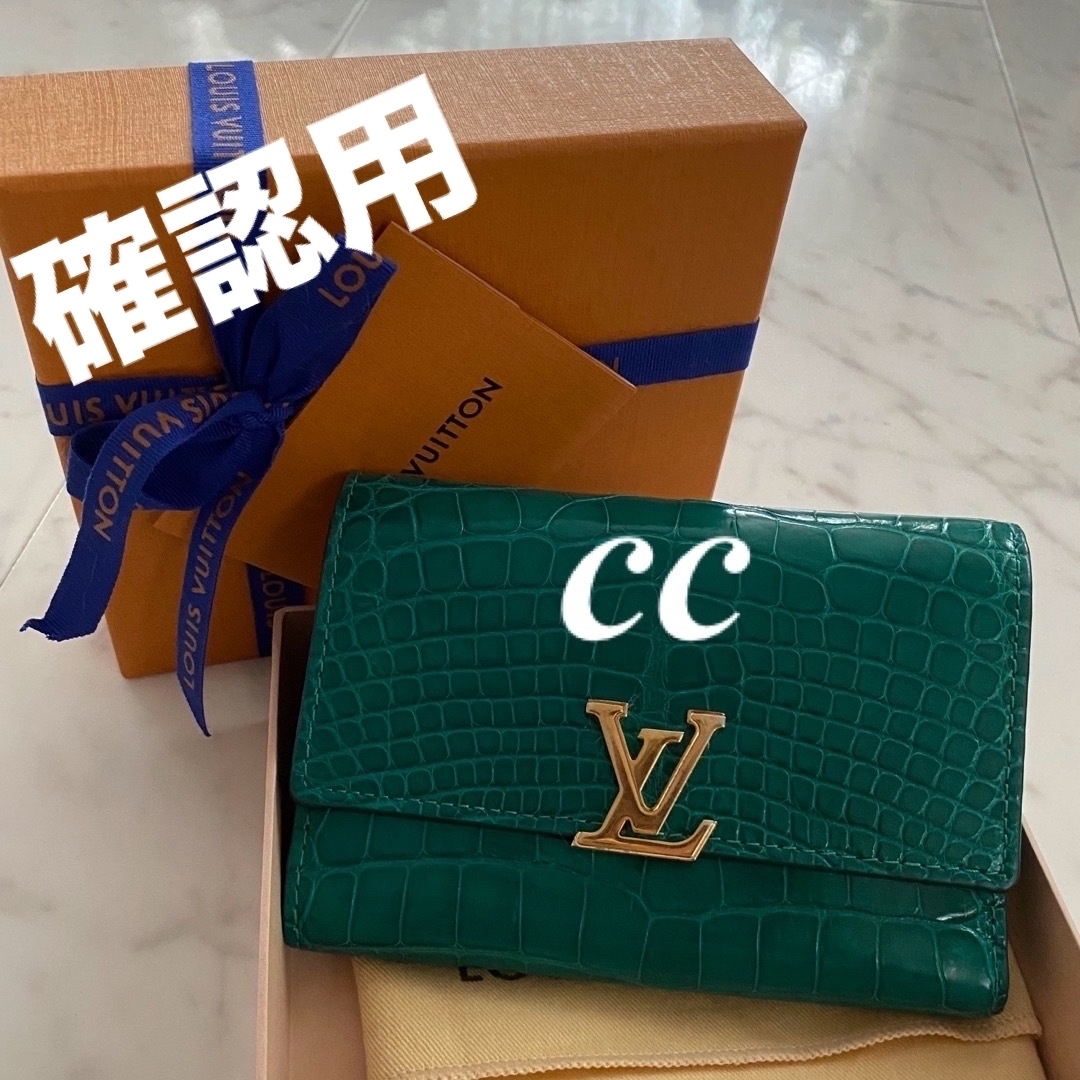 LOUIS VUITTON - ◇ルイヴィトン☆ポルトフォイユ・カプシーヌ