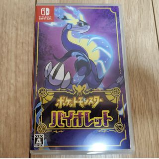 ニンテンドースイッチ(Nintendo Switch)のポケットモンスター バイオレット　Switch用ソフト(家庭用ゲームソフト)