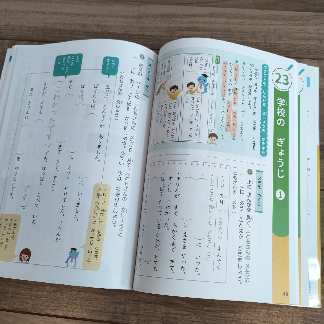 KUMON(クモン)のくもん/公文　作文.表現にぐーんと強くなる 1年 エンタメ/ホビーの本(語学/参考書)の商品写真