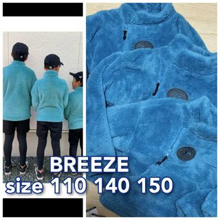 ブリーズ(BREEZE)の【専用２着】BREEZE　ボアフリースアウター　お揃い(ジャケット/上着)