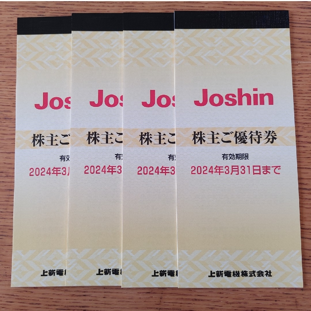 日本特売 上新電機 株主優待券 20，000円分(200円券×25枚 4冊