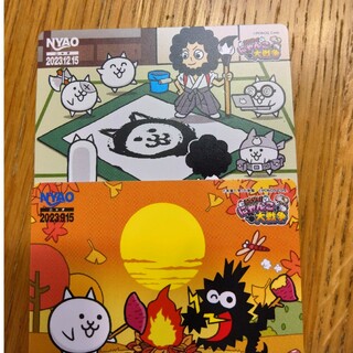 にゃんこ大戦争 コロコロコミック 付録 カード 2枚(キャラクターグッズ)