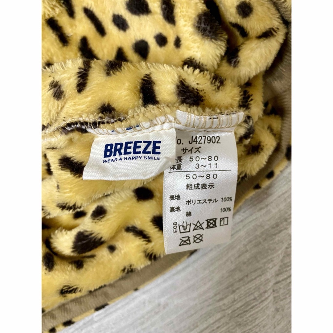 BREEZE(ブリーズ)のBREEZE  アニマルベビーバギーウォーマー ヒョウ柄　おくるみ　膝掛け キッズ/ベビー/マタニティのこども用ファッション小物(おくるみ/ブランケット)の商品写真