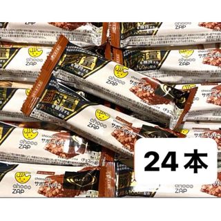 ライザップ(RIZAP)のRIZAP チョコザップ サポートバー チョコレート 24本(ダイエット食品)