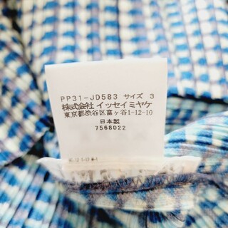 【美品】プリーツプリーズ　チェック　テーラードジャケット　シングルジャケット