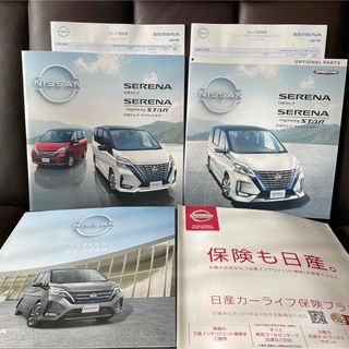 ニッサン(日産)の日産セレナ　2020.8.17現在　カタログ 6点(カタログ/マニュアル)