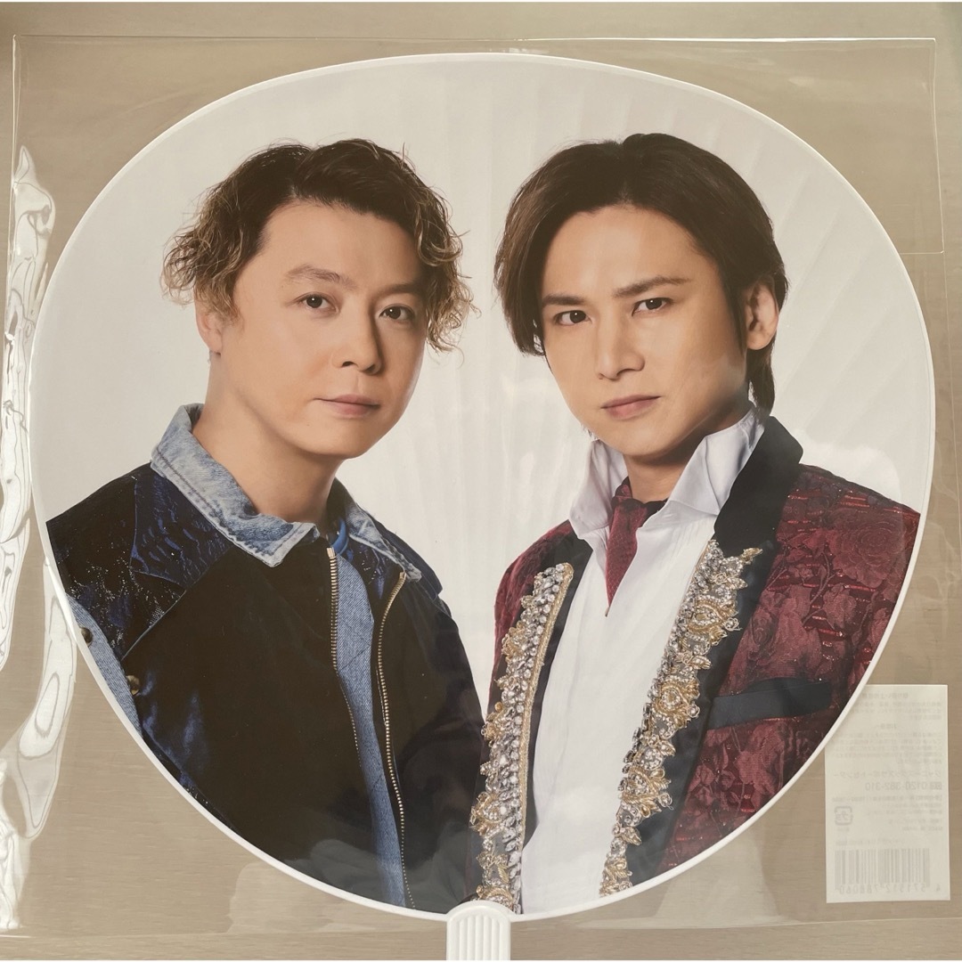 KinKi Kids(キンキキッズ)の KinKi Kids うちわ　カウントダウン 2022-2023 カウコン エンタメ/ホビーのタレントグッズ(アイドルグッズ)の商品写真