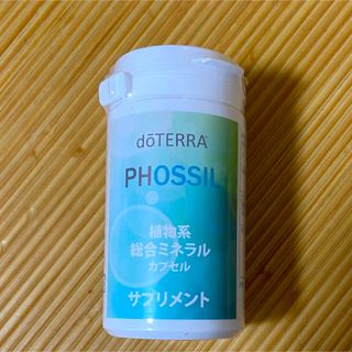 ドテラ(doTERRA)のミネラルカプセル(その他)