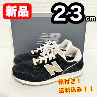 ニューバランス(New Balance)の【新品】 ニューバランス ML373 QJ2 D ブラック ベージュ 23cm(スニーカー)