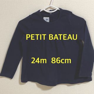 プチバトー(PETIT BATEAU)のプチバトー　長袖トップス　24m  86cm(シャツ/カットソー)