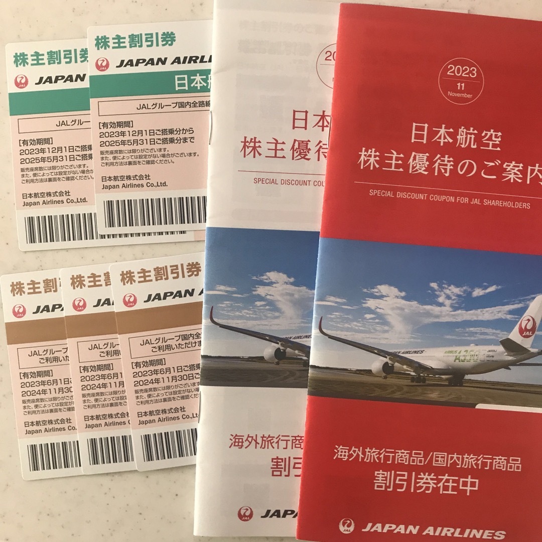 JAL株主優待5枚 チケットの乗車券/交通券(航空券)の商品写真