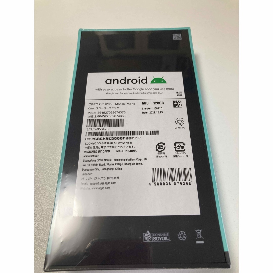OPPO - OPPO Reno7 A スターリーブラック 新品未開分品の通販 by ぼん
